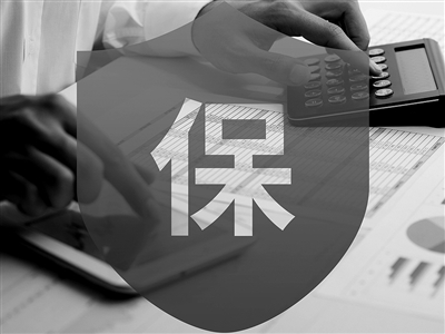 金盛网 多人收禁业“红牌” 保险业敲响合规警钟