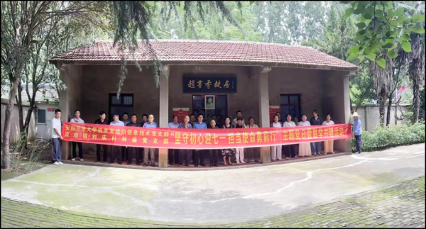 盛多网 安徽开放大学：教育赋能帮扶村干部转作风，推进帮扶村治理焕新风_大皖新闻 | 安徽网