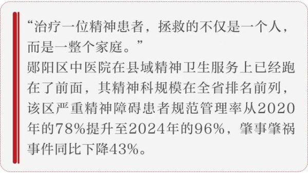 牛股动力 县城里的精神科，“来这里的孩子都要救回来”