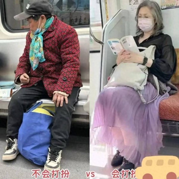 融智和 “会打扮”和“不会打扮”的中年女人：差别真大！得这么打扮才美
